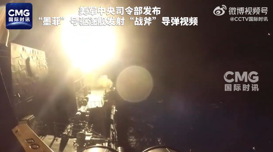 伊朗：对约旦美军基地发射12枚导弹，摧毁了大量战机！美国务院紧急提醒：美国公民立即就地躲避袭击！科威特宣布：暂时关闭领空